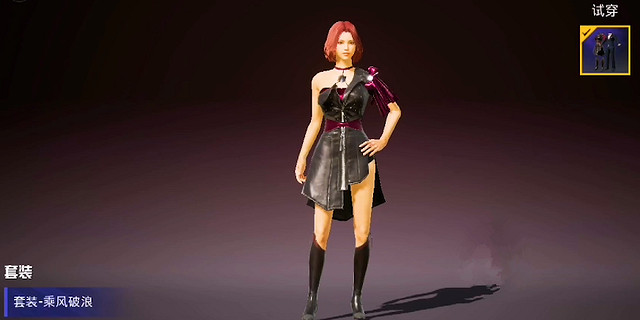 《和平精英》乘風破浪的姐姐連動套裝一覽 乘風破浪的姐姐時裝怎麽樣 《和平精英》乘風破浪的姐姐連動套裝一覽 乘風破浪的姐姐時裝怎麽樣