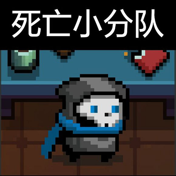 《元氣騎士》刺客全皮膚圖鑒 刺客全皮膚介紹