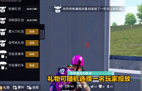 《和平精英》表演模式怎麽玩 表演模式玩法攻略 《和平精英》表演模式怎麽玩 表演模式玩法攻略