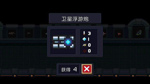 《元氣騎士》機器人專屬武器值得升級嗎 機器人專屬武器介紹