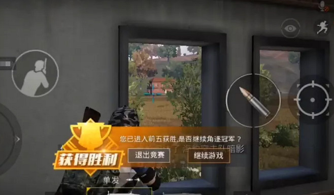 《和平精英》官方上分陷阱介紹 官方有哪些上分陷阱