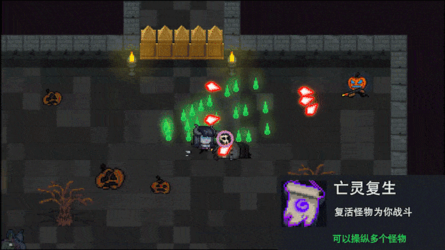 《元氣騎士》死靈法師三技能怎麽樣 死靈法師三技能介紹