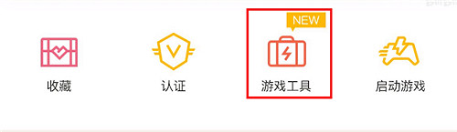 《和平精英》轉系統什麽時候開放 轉系統操作方法介紹