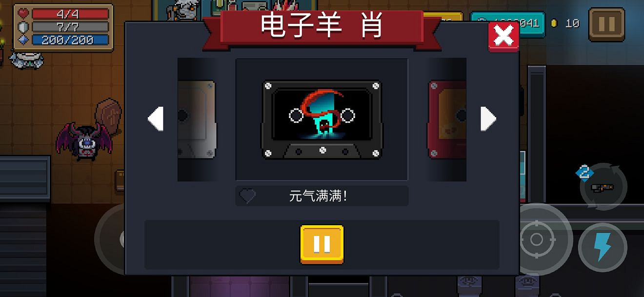 《元氣騎士》磁帶有什麽用 磁帶作用介紹