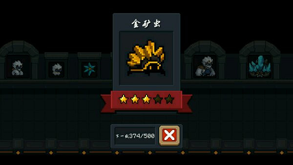 《元氣騎士》雪地小怪圖鑒 雪地小怪介紹