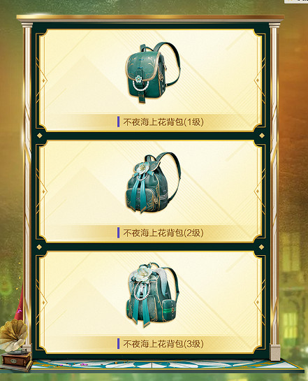 《和平精英》sS10賽季手冊獎勵是什麽 sS10賽季手冊獎勵一覽 《和平精英》sS10賽季手冊獎勵是什麽 sS10賽季手冊獎勵一覽