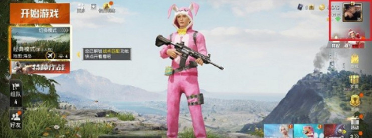 《和平精英》id在哪裡看 id查看方法介紹 《和平精英》id在哪裡看 id查看方法介紹