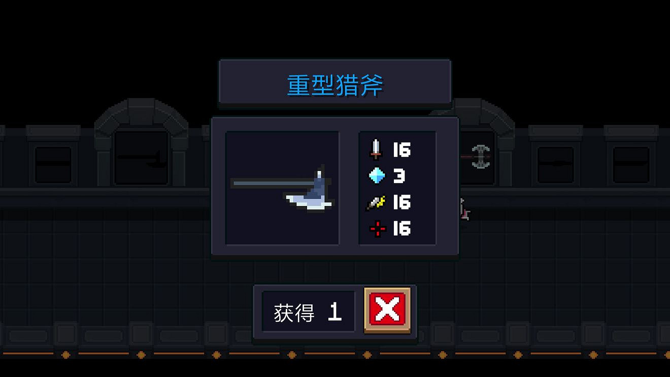 《元氣騎士》新版本新增遠程武器 新增遠程武器一覽 《元氣騎士》新版本新增遠程武器 新增遠程武器一覽