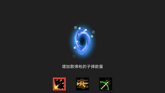 《元氣騎士》曼陀羅小精靈怎麽樣 曼陀羅小精靈介紹