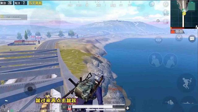 《和平精英》橋頂怎麽上 上橋頂方法一覽