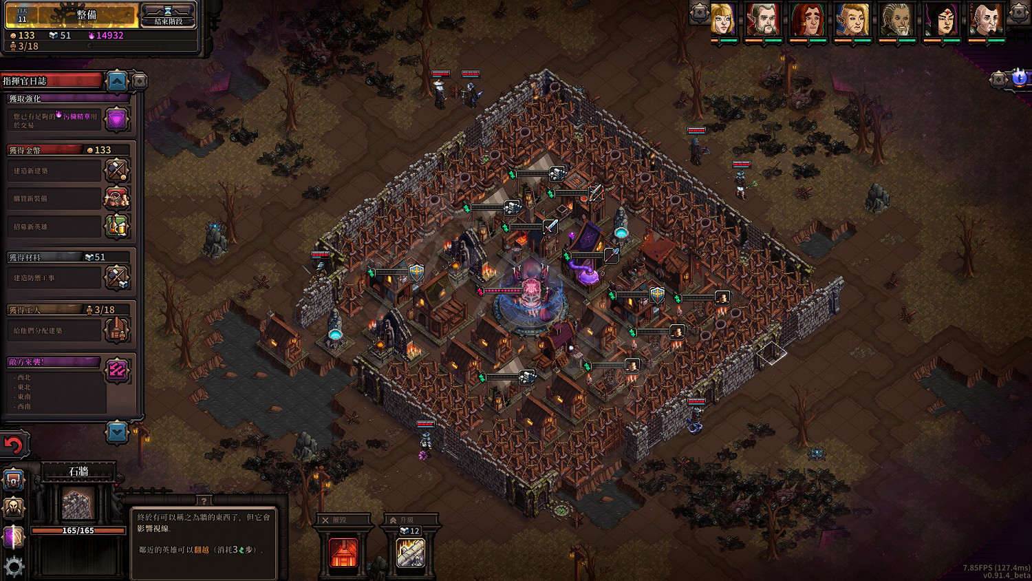 《最後的咒語》建築怎麽安排？建築布局分享