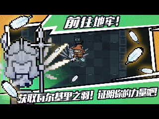 《元氣騎士》新模式試煉之地介紹 全新Boss阿努比斯鐳射幽浮預告 《元氣騎士》新模式試煉之地介紹 全新Boss阿努比斯鐳射幽浮預告