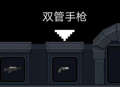 《元氣騎士》武器合成表最新2021 武器合成大全最新版本 《元氣騎士》武器合成表最新2021 武器合成大全最新版本