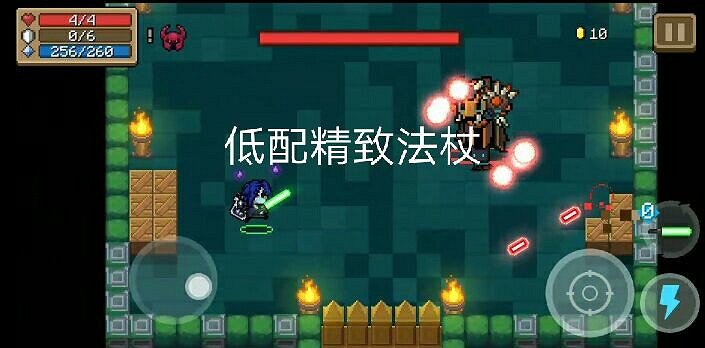 《元氣騎士》哥布林祭師機制介紹 Boss哥布林祭師打法攻略