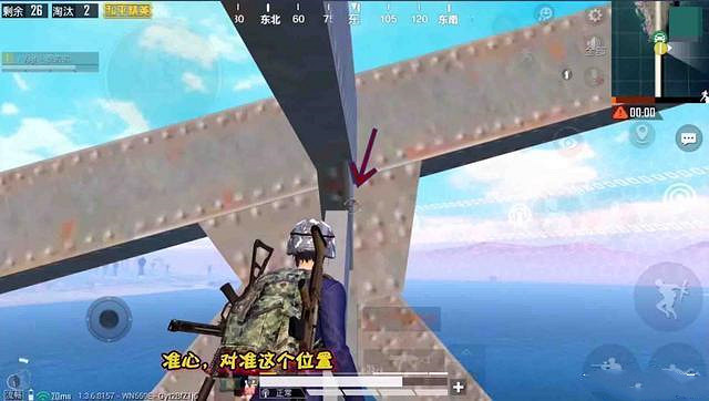 《和平精英》橋頂怎麽上 上橋頂方法一覽