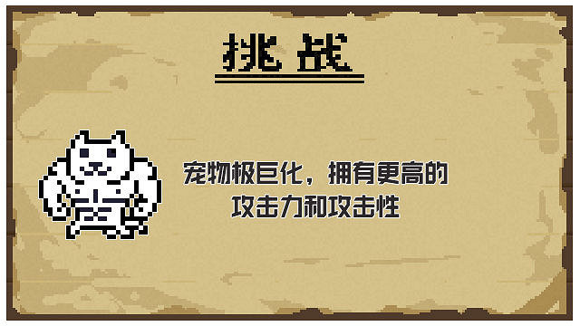 《元氣騎士》2021新增因子一覽 2021暑期新增因子有什麽 《元氣騎士》2021新增因子一覽 2021暑期新增因子有什麽