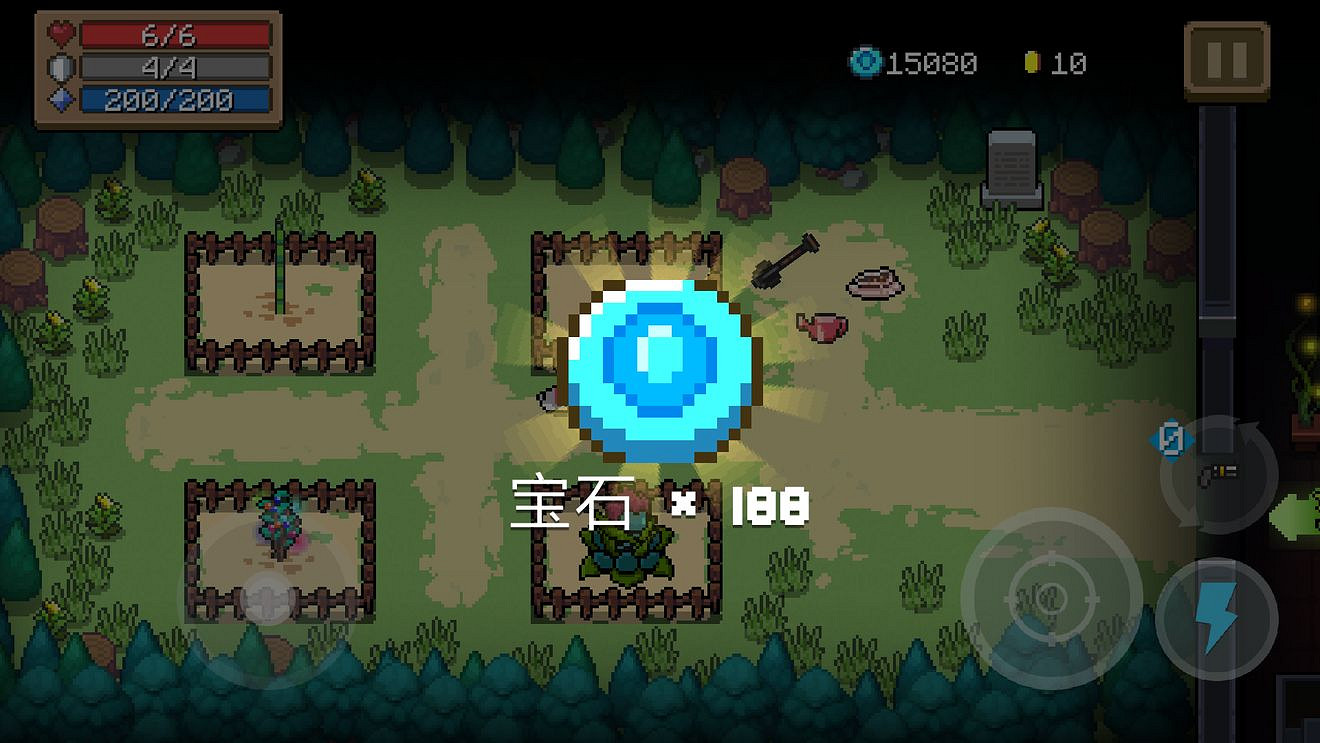 《元氣騎士》新版本植物介紹 花園可種植植物介紹 《元氣騎士》新版本植物介紹 花園可種植植物介紹