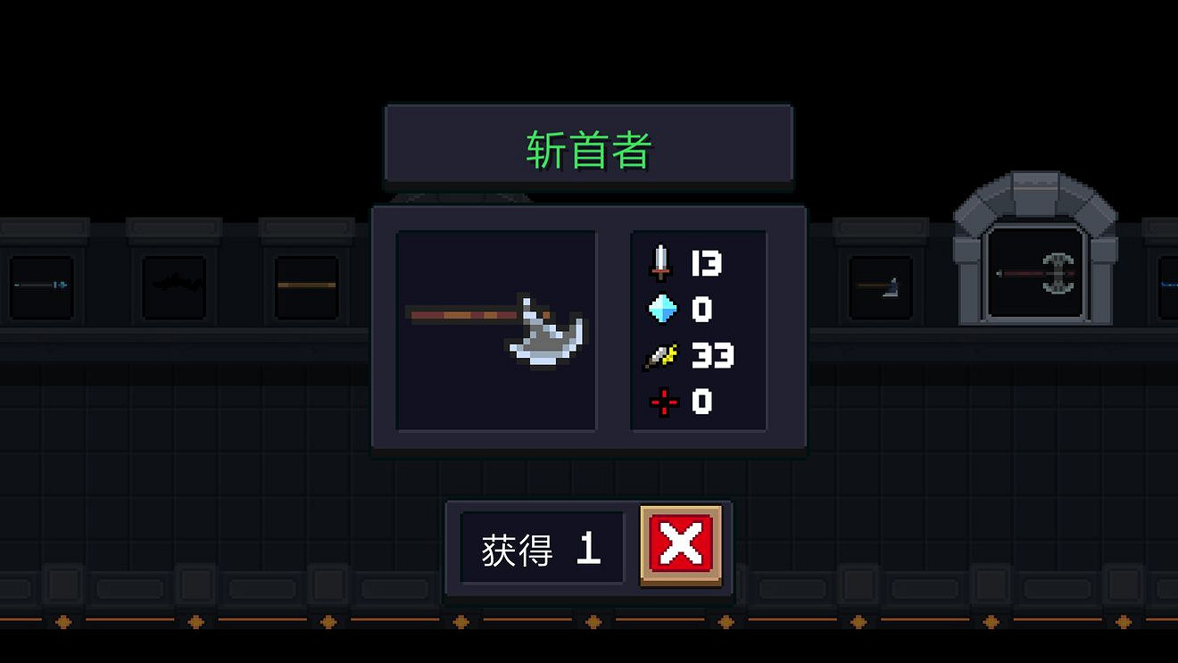 《元氣騎士》新版本新增近戰武器 新近戰武器一覽