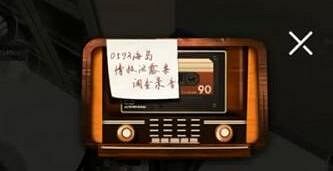 《和平精英》K城保險箱密碼是什麽 K城保險箱密碼介紹