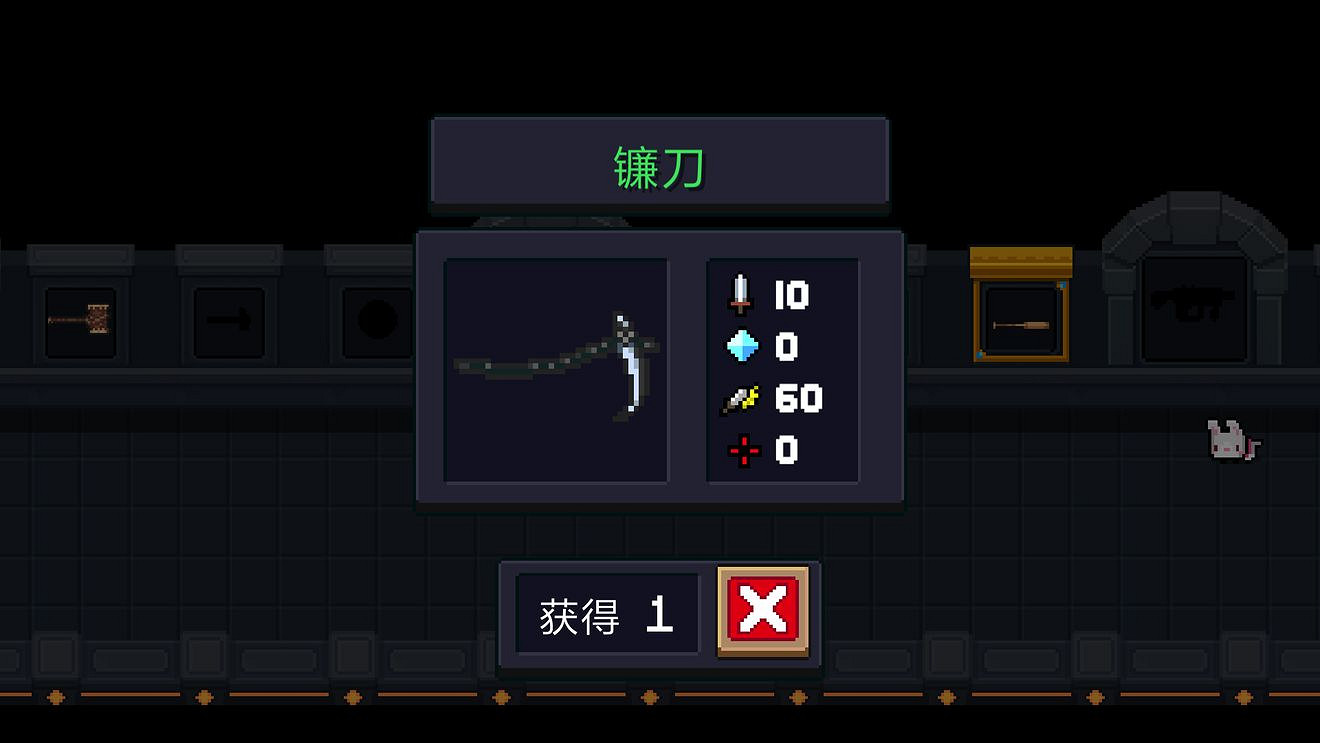 《元氣騎士》新版本新增近戰武器 新近戰武器一覽