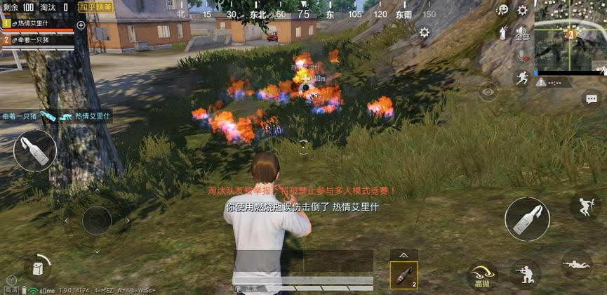 《和平精英》排行榜人臉驗證機制介紹 惡意淘汰隊友處罰機制升級 《和平精英》排行榜人臉驗證機制介紹 惡意淘汰隊友處罰機制升級