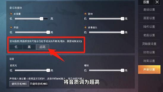 《和平精英》P城和N港怎麽快速搜索 P城和N港快速搜索物資技巧介紹