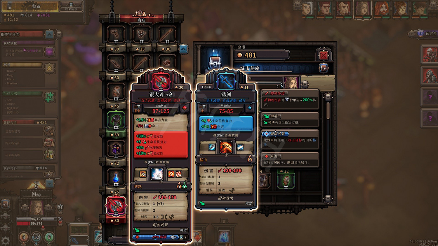 《最後的咒語》遠程用什麽武器？遠程職業武器推薦