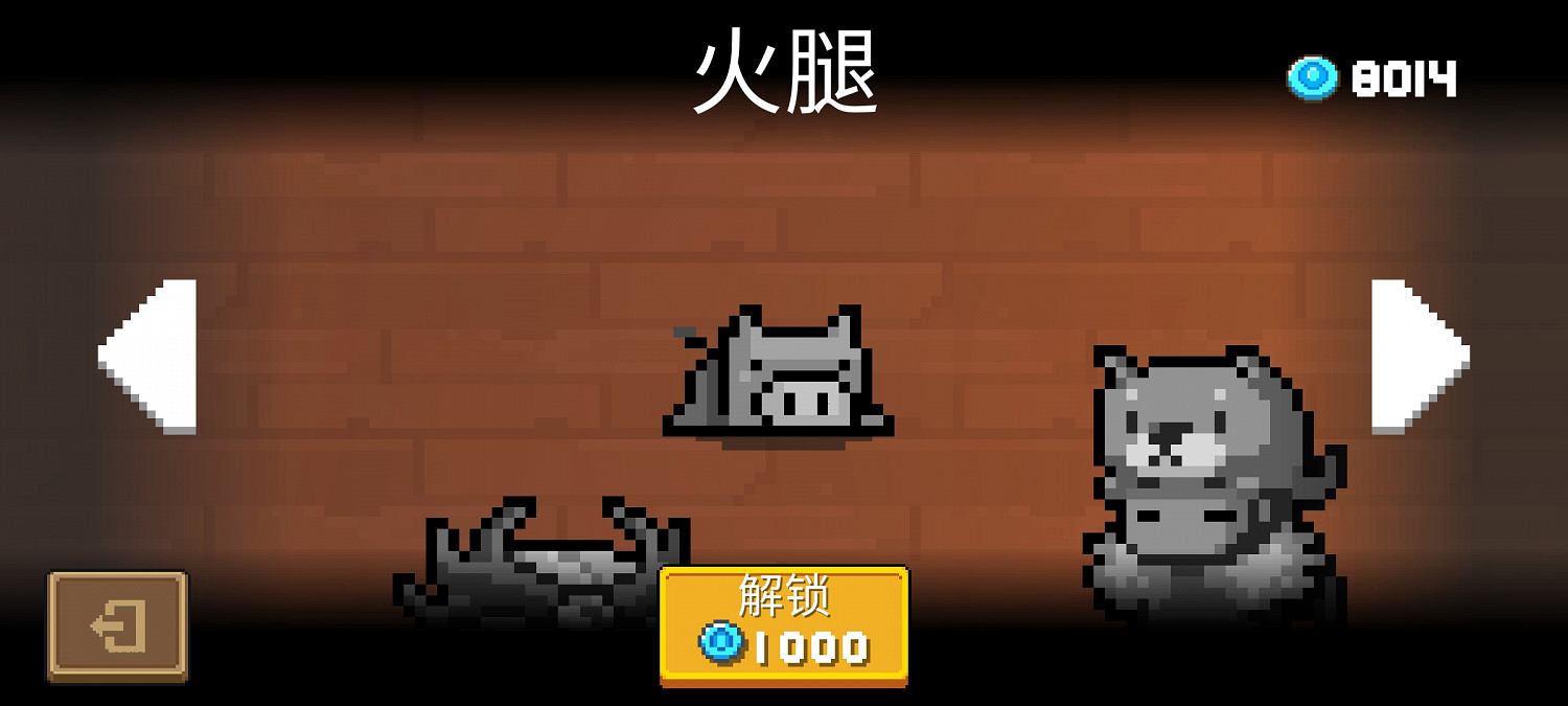 《元氣騎士》怎麽換寵物 更換寵物流程介紹