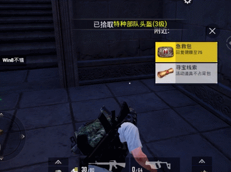 《和平精英》機巧迷陣通關攻略 機巧迷陣怎麽通關 《和平精英》機巧迷陣通關攻略 機巧迷陣怎麽通關