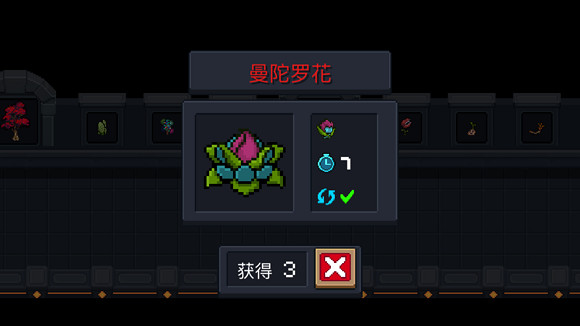 《元氣騎士》曼陀羅花精靈怎麽得 曼陀羅花精靈寵物獲得方式 《元氣騎士》曼陀羅花精靈怎麽得 曼陀羅花精靈寵物獲得方式