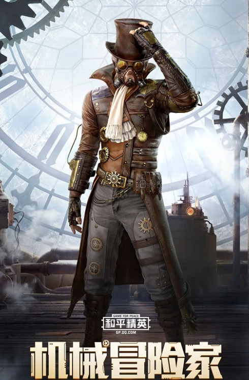 《和平精英》sS11賽季手冊有什麽皮膚 sS11賽季手冊新皮膚一覽