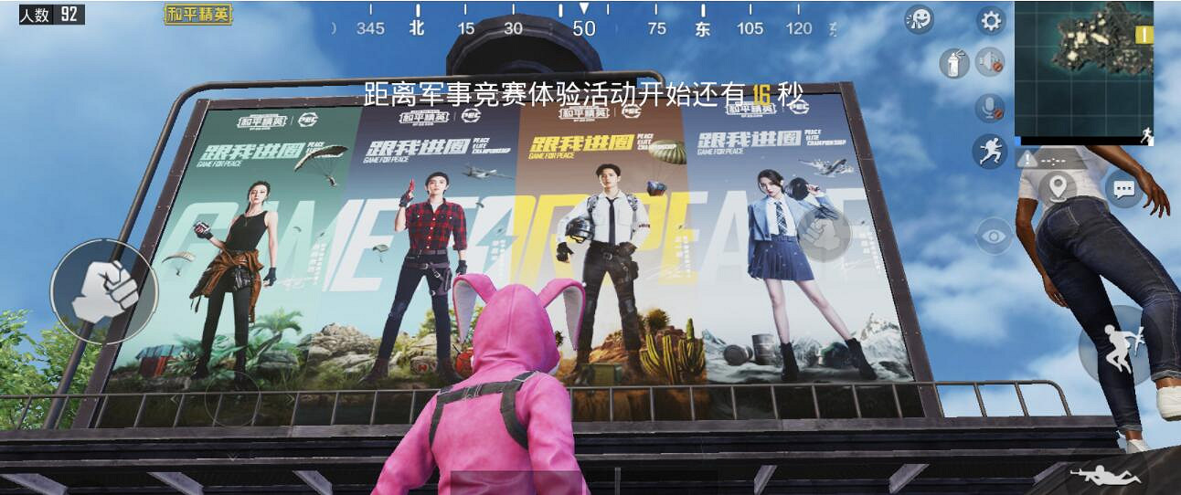 《和平精英》王一博85號房子在哪裡 王一博85號房子位置介紹