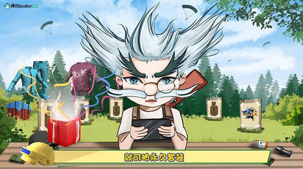 《和平精英》火力全開重裝上陣答題活動怎麽玩 答題玩法介紹 《和平精英》火力全開重裝上陣答題活動怎麽玩 答題玩法介紹