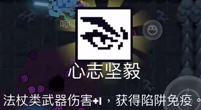 《元氣騎士》無垠黑暗之主Buff是什麽 無垠黑暗之主因子介紹