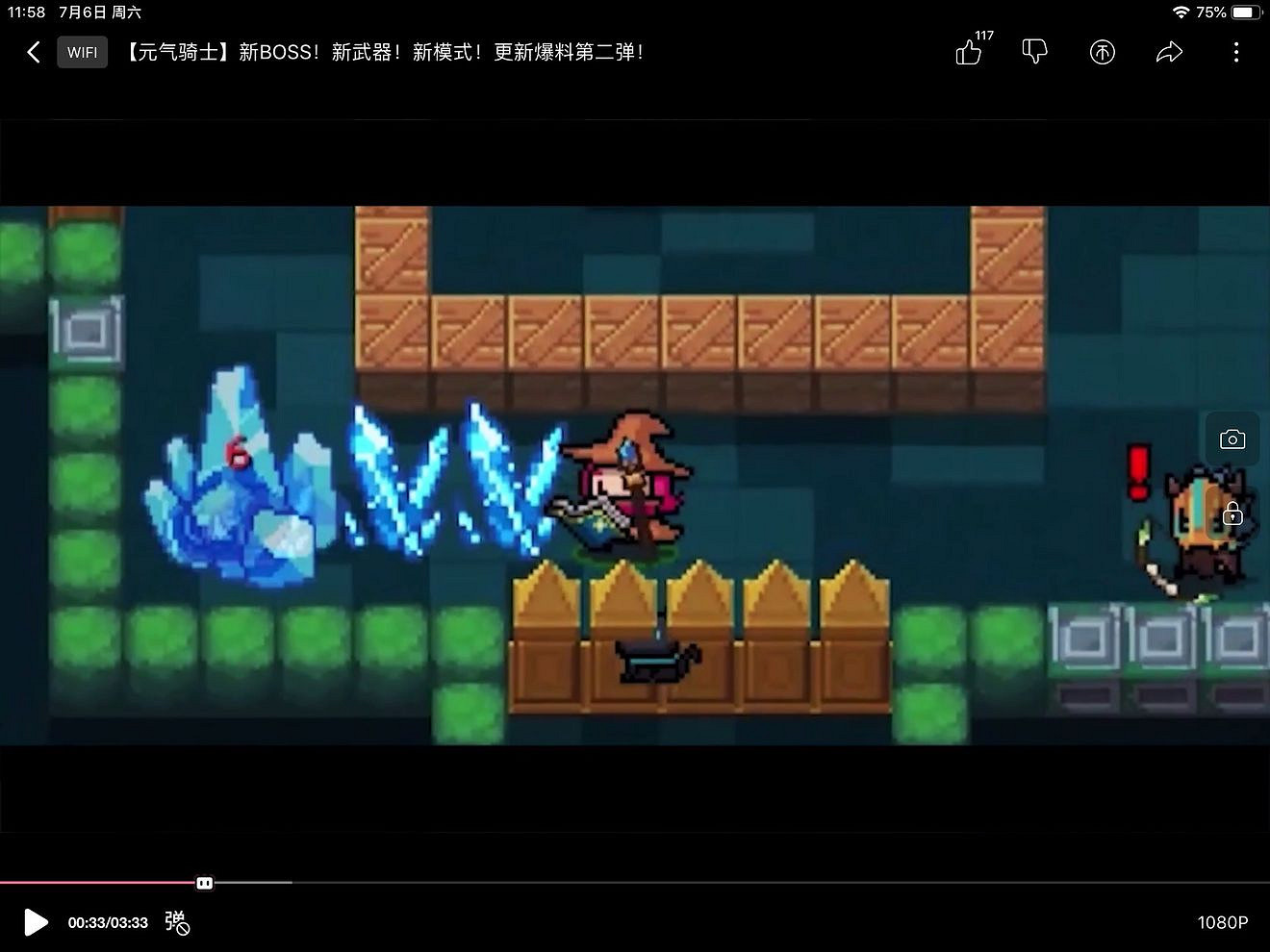 《元氣騎士》暑假版本角色新增技能匯總 新技能機制及傷害一覽