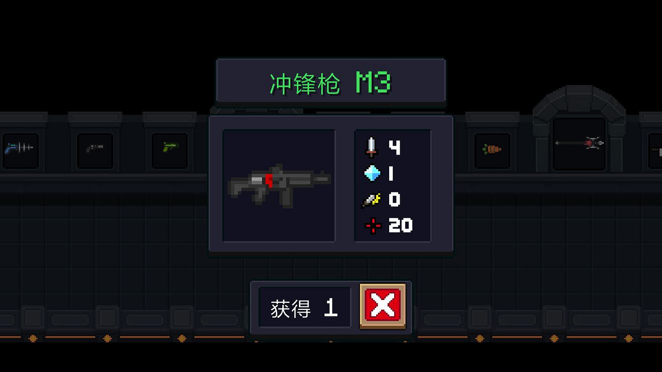 《元氣騎士》新版本新增遠程武器 新增遠程武器一覽 《元氣騎士》新版本新增遠程武器 新增遠程武器一覽