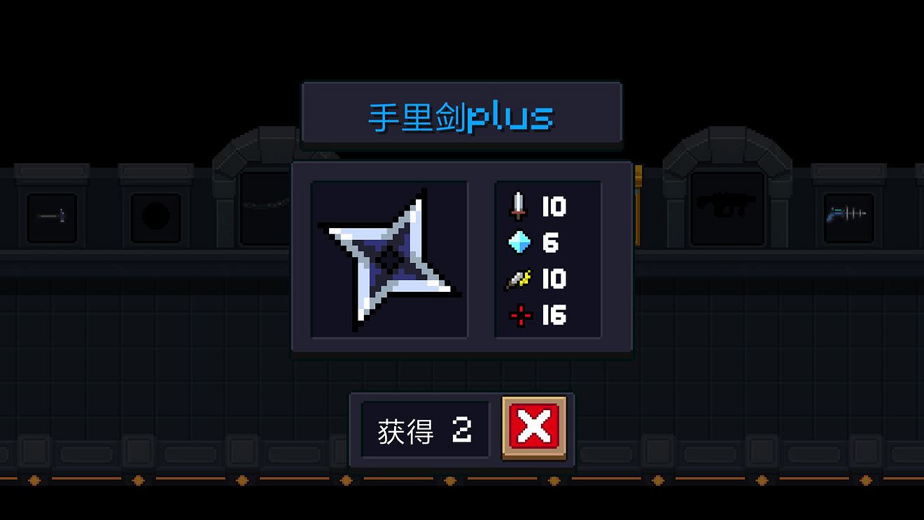 《元氣騎士》新版本新增遠程武器 新增遠程武器一覽 《元氣騎士》新版本新增遠程武器 新增遠程武器一覽