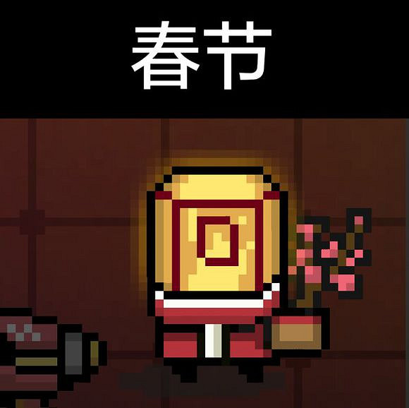 《元氣騎士》工程師全皮膚圖鑒 工程師全皮膚介紹