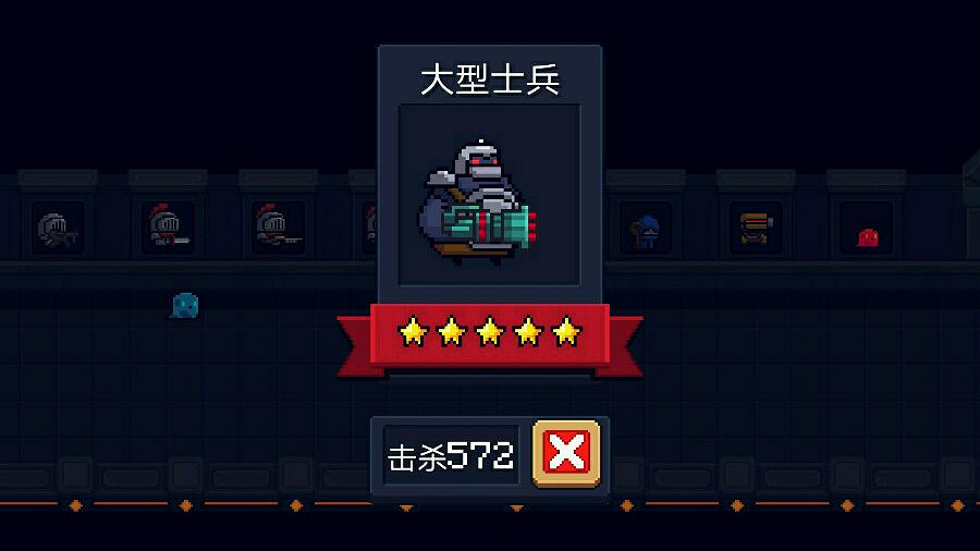 《元氣騎士》騎士類小怪合集 騎士類小怪介紹