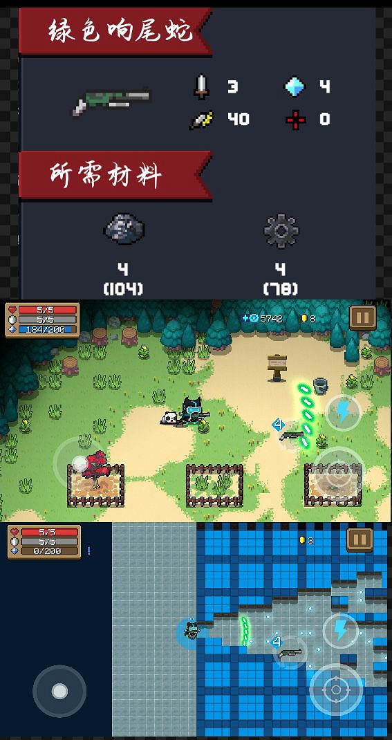 《元氣騎士》紅色響尾蛇怎麽樣 紅色響尾蛇解析