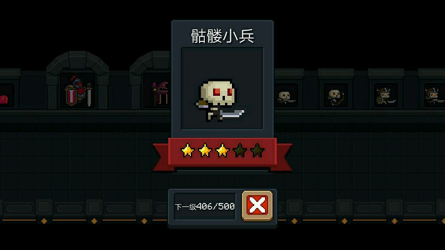 《元氣騎士》骷髏小怪圖鑒 骷髏小怪介紹