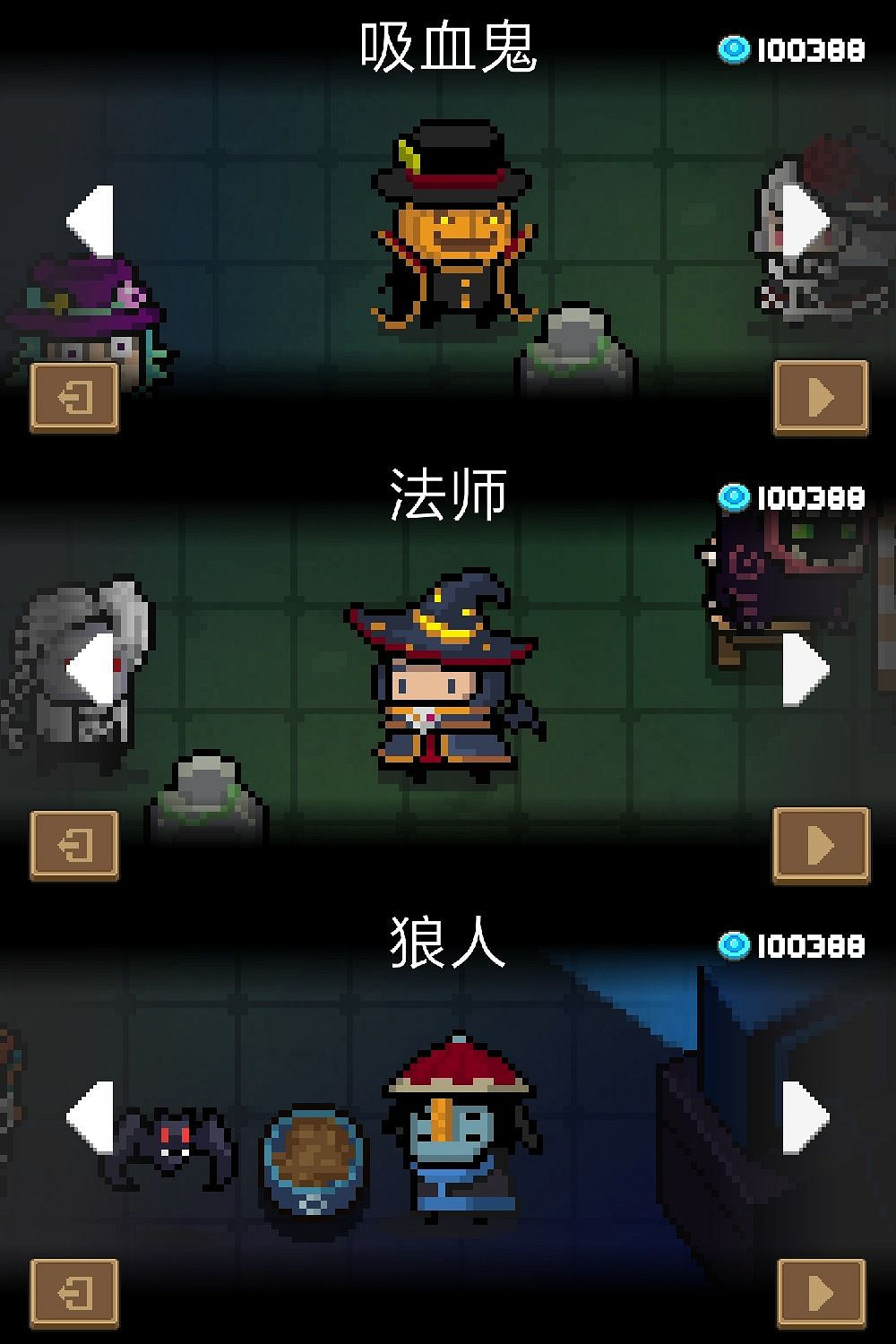 《元氣騎士》萬聖節活動是什麽 元氣騎士萬聖節活動一覽