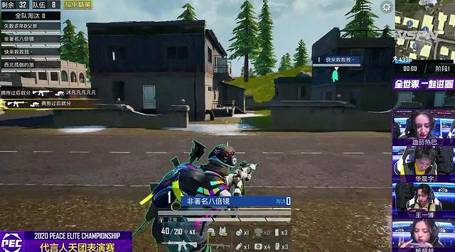 《和平精英》王一博打卡點是什麽 王一博打卡點介紹 《和平精英》王一博打卡點是什麽 王一博打卡點介紹