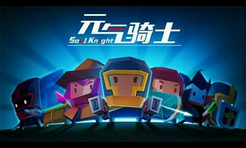 《元氣騎士》復活節新武器匯總 涼屋妙妙槍彩虹小馬等武器上線 《元氣騎士》復活節新武器匯總 涼屋妙妙槍彩虹小馬等武器上線