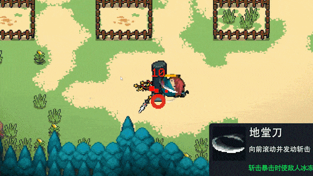 《元氣騎士》三技能是什麽 三技能介紹 《元氣騎士》三技能是什麽 三技能介紹