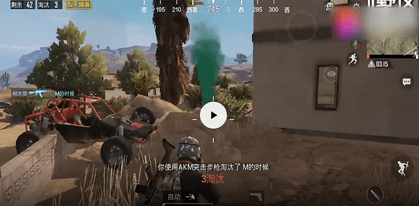 《和平精英》金幣怎麽獲得 金幣獲取方法分享 《和平精英》金幣怎麽獲得 金幣獲取方法分享