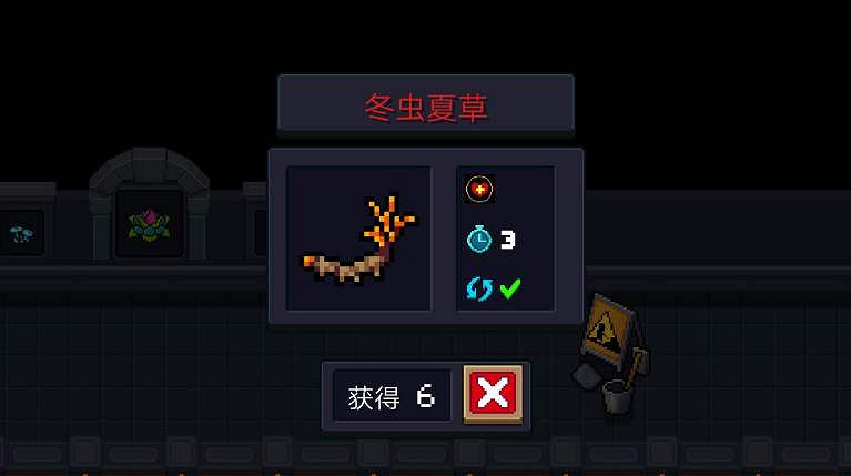 《元氣騎士》植物大全 元氣騎士全植物種子獲取方式匯總