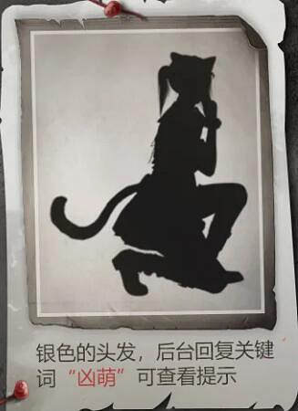 《和平精英》神秘圖鑒皮膚是什麽 神秘圖鑒皮膚介紹