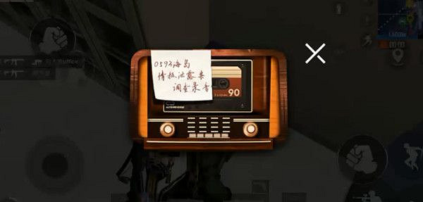 《和平精英》K城地下室的密碼是多少 K城地下室保險箱密碼分享 《和平精英》K城地下室的密碼是多少 K城地下室保險箱密碼分享