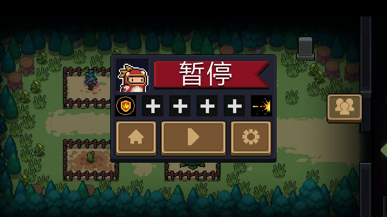 《元氣騎士》新版本植物介紹 花園可種植植物介紹 《元氣騎士》新版本植物介紹 花園可種植植物介紹